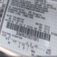 3FA6P0LU7ER211875 2014 Ford Fusion Hybrid Se auction photo thumbnail 9