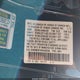 2HKRM3H74DH503036 2013 Honda Cr-V Ex-L auction photo thumbnail 9