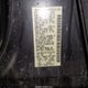 5N1AA08CX7N707650 2007 Nissan Armada Le auction photo thumbnail 9