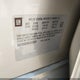 2G1155S35E9253251 2014 Chevrolet Impala 2Lz auction photo thumbnail 9