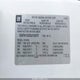 1GKFK163X8J190797 2008 GMC Yukon Xl 1500 Slt auction photo thumbnail 9