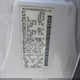 5N1AN08U96C559322 2006 Nissan Xterra S auction photo thumbnail 9