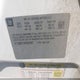1G1ZB5E17BF281867 2011 Chevrolet Malibu Ls auction photo thumbnail 9