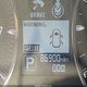 JN8AY2NC3L9619353 2020 Nissan Armada Sl 4Wd auction photo thumbnail 16
