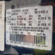 1D7HU16N62J200111 2002 Dodge Ram 1500 St auction photo thumbnail 9