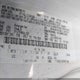 1FAHP3F28CL305151 2012 Ford Focus Se auction photo thumbnail 9