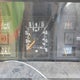 1FTDE14N5LHA12679 1990 Ford Econoline E150 Van auction photo thumbnail 7