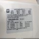 1GNSCJE06DR147639 2013 Chevrolet Suburban 1500 Lt auction photo thumbnail 9
