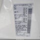 5N1ET2MT3HC814856 2017 Nissan Rogue Hybrid Sv auction photo thumbnail 9