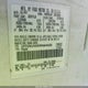1FTCR14XXVPA64433 1997 Ford Ranger Splash/Xlt auction photo thumbnail 9