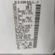 5N1AR18UX5C703534 2005 Nissan Pathfinder Le auction photo thumbnail 9