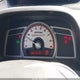 2HGFA55528H700118 2008 Honda Civic Si/Si Mugen auction photo thumbnail 7