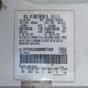 1FTCR14UXRPB57769 1994 Ford Ranger Super Cab auction photo thumbnail 9