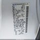 5N1AR18U55C756450 2005 Nissan Pathfinder Xe auction photo thumbnail 9