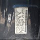 5N1AN08WX7C542032 2007 Nissan Xterra Off Road auction photo thumbnail 9