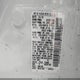 JN8AT2MV3KW378038 2019 Nissan Rogue Sv auction photo thumbnail 9