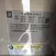 1G1ZD5E0XCF292915 2012 Chevrolet Malibu 2Lt auction photo thumbnail 9