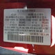 JM3ER293270102700 2007 Mazda Cx-7 Touring auction photo thumbnail 9