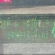 1FTSX21508ED51872 2008 Ford F250 Fx4/Lariat/Xl/Xlt auction photo thumbnail 15