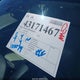 JN1EV7APXJM592094 2018 Infiniti Q50 3.0T Luxe auction photo thumbnail 17