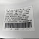 1HGCR3F83HA024348 2017 Honda Accord Ex-L V6 auction photo thumbnail 9