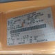 1FDSE35L36DA04409 2006 Ford E-350 Cutaway auction photo thumbnail 8