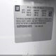 1G4ZP5SSXHU145075 2017 Buick Lacrosse Essence auction photo thumbnail 9