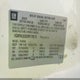 1GNFK16358R178612 2008 Chevrolet Suburban 1500 Ltz auction photo thumbnail 9