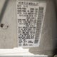 JN8AZ08W84W315977 2004 Nissan Murano Se auction photo thumbnail 9