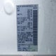 5N1AT2MV7EC826939 2014 Nissan Rogue Sv auction photo thumbnail 9
