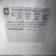 3G1BF6SM2HS610876 2017 Chevrolet Cruze Premier Auto auction photo thumbnail 9