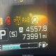 JF2SKARC7NH431659 2022 Subaru Forester Touring auction photo thumbnail 15