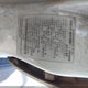 4S2DM58W024306319 2002 Isuzu Rodeo Ls 3.2L/Lse 3.2L V6/S/S 3.2L V6 auction photo thumbnail 9