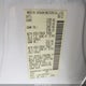 1N6AD0ER6CC480626 2012 Nissan Frontier Sv auction photo thumbnail 9