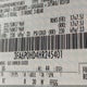 3FA6P0HD4HR245401 2017 Ford Fusion Se auction photo thumbnail 9