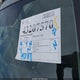 JF1GH63689H806599 2009 Subaru Impreza Outback Sport auction photo thumbnail 12