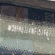 WDBFA67F4WF157961 1998 Mercedes-Benz Sl 500 auction photo thumbnail 9