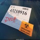 4T3ZF13C91U346059 2001 Toyota Sienna Le auction photo thumbnail 7