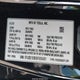 5YJ3E1EB5SF926431 2025 Tesla Model 3 Long Range All-Wheel Drive auction photo thumbnail 9