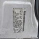 5N1AR18U45C778732 2005 Nissan Pathfinder Le auction photo thumbnail 9