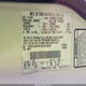 1FMDU85W44ZA52259 2004 Ford Explorer Limited auction photo thumbnail 9