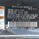JF1ZNAA15D2703325 2013 Scion Fr-S auction photo thumbnail 9