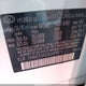 5NMS53AD2LH179773 2020 Hyundai Santa Fe Limited auction photo thumbnail 9