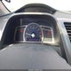 2HGFG12858H553816 2008 Honda Civic Ex auction photo thumbnail 7