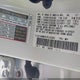 5J6RM4H72FL025858 2015 Honda Cr-V Ex-L auction photo thumbnail 9