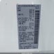 5N1DR3CD6SC267583 2025 Nissan Pathfinder Sl 4Wd auction photo thumbnail 9