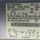 1FBZX2CM5GKA61392 2016 Ford Transit-350 Xl auction photo thumbnail 8