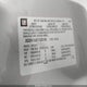 2GCEK19J671625194 2007 Chevrolet Silverado 1500 Lt2 auction photo thumbnail 9