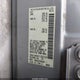 1N4AL2AP8AN538250 2010 Nissan Altima 2.5 S auction photo thumbnail 9