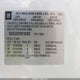 3GCEC23079G183202 2009 Chevrolet Silverado 1500 Lt auction photo thumbnail 9